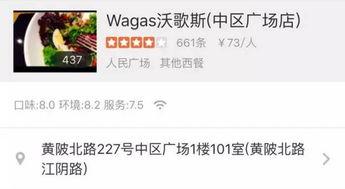吃瓜不打烊八卦爆料在线吃瓜 辽吃瓜宁大连黄婷,揭秘娱乐圈幕后故事，在线吃瓜不打烊
