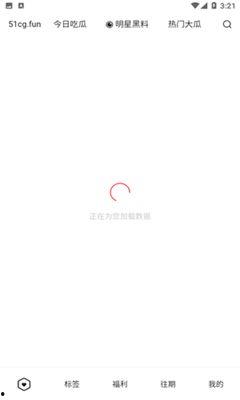 吃瓜网站51